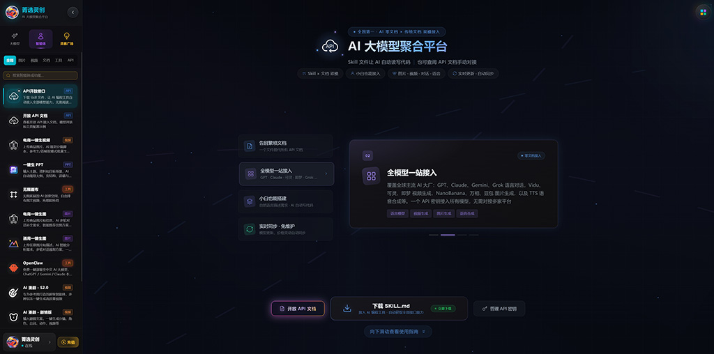 AI漫剧爆款连载案例